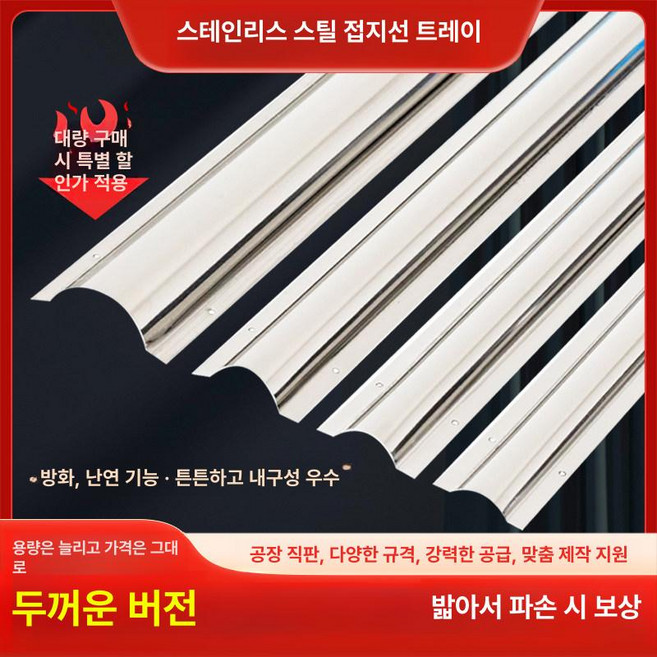 전선 케이블 가림막 바닥 전기선 보호막 정리 덮개 보호, 1개, 12 두꺼운 (접착제 포함)