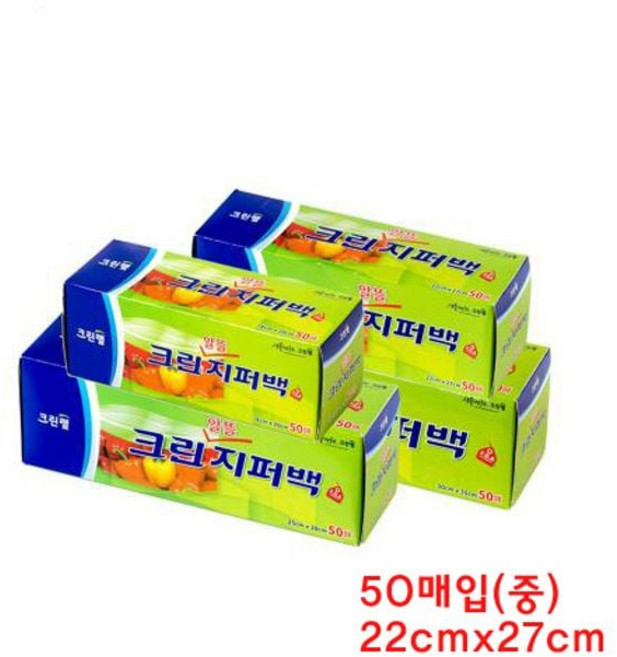 샤인빈 남은음식 보관 지퍼백 위생백 50매(중) 비닐팩 지퍼백 지퍼팩 크린랲 크린랩 일회용 비닐 크린롤백 위생팩 롤팩 요리용품 조리용품 주방잡화 주방용품 음식보관 음식물보관 요리보, 22cmx27cm