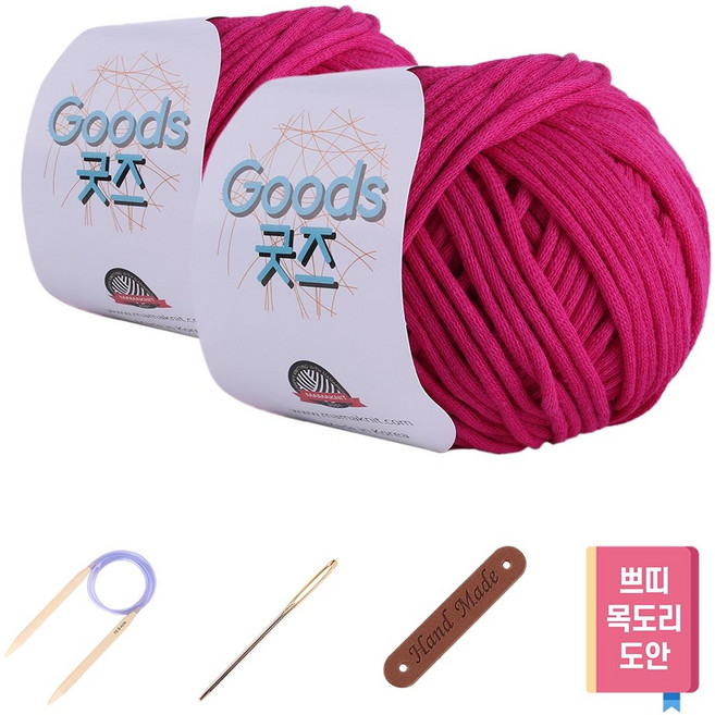 마마니트 굿즈실2볼 쁘띠목도리 diy세트, 26 체리핑크 2볼+부자재, 1개