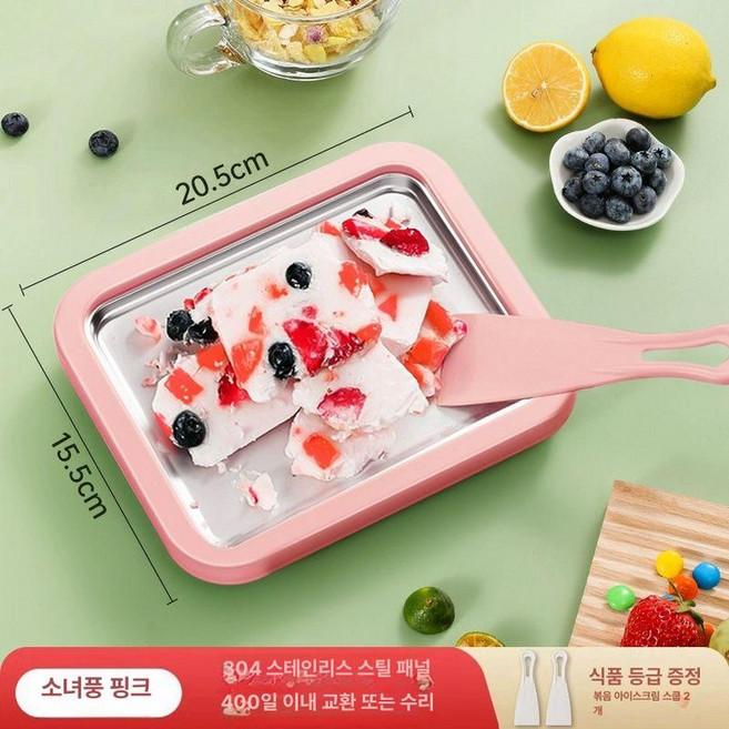 철판아이스크림메이커 가정용 간식 빙수 철판아이스크림기계, 걸핑크 소형 304, 기본 색상