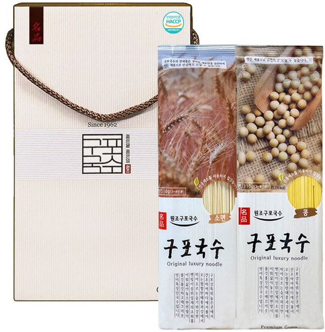 [답례품] 원조 구포국수 2p(소면+콩) 설선물세트 명절 선물세트/돌답례품, 1개