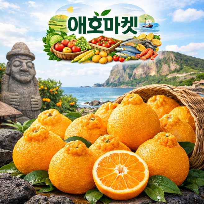 [100박스한정] 제주 산지직송 고당도 한라봉 제철 못난이 노지, 1박스, 3kg