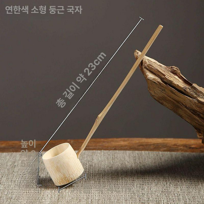 대나무 국자 손잡이 표주박 전통주 상세페이지 조롱박, 1개