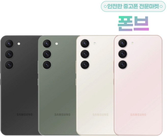 삼성 갤럭시S23 512G 3사 호환가능 공기계 SM-S911, 랜덤빠른배송 리퍼급, 512GB