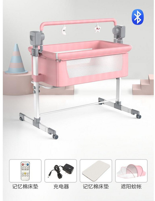 신생아 침대 쌍둥이 유아 이동식 매트 더블 저상형, 핑크 스탠다드+모기장