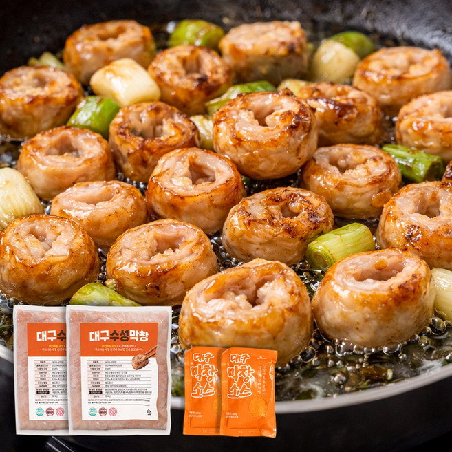 대구수성막창 돼지막창 전국맛집 납품 생막창, 500g, 2개