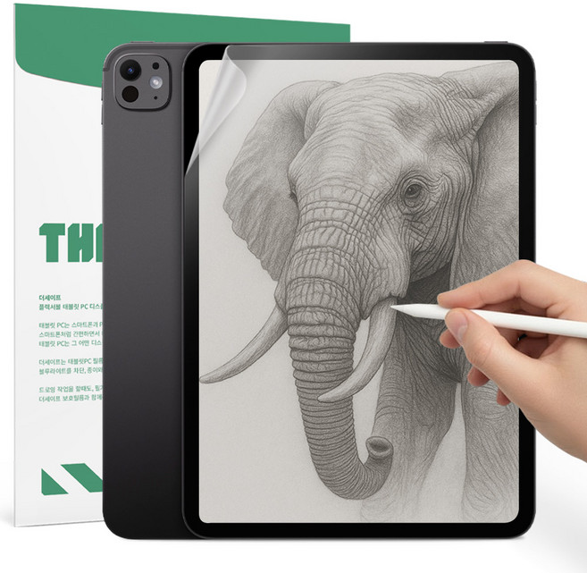 더세이프 아이패드 프로 11 M4 (2024) M5 (2025) 공용 항균 종이질감 블루라이트 차단 보호필름, 2개