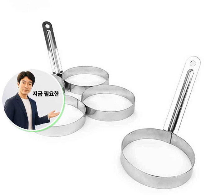 지금 필요한 모양내기 원형계란틀 계란 후라이틀 에그틀 4구 K31872EA, 본상품