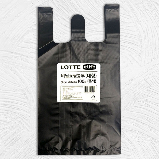 롯데 비닐봉투 흑색, 1개
