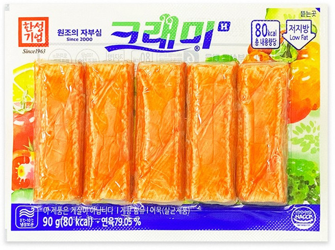 한성 크래미H 90g, 10개