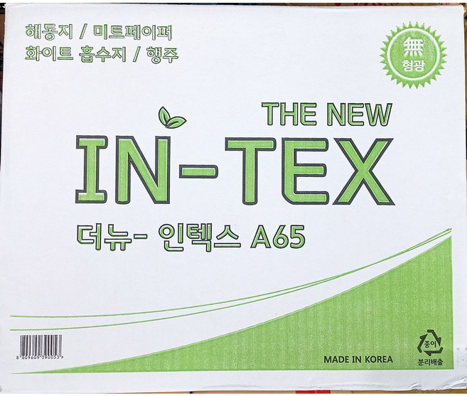 해동지 흰색 80m 해동지 포장지 업소용 식자재