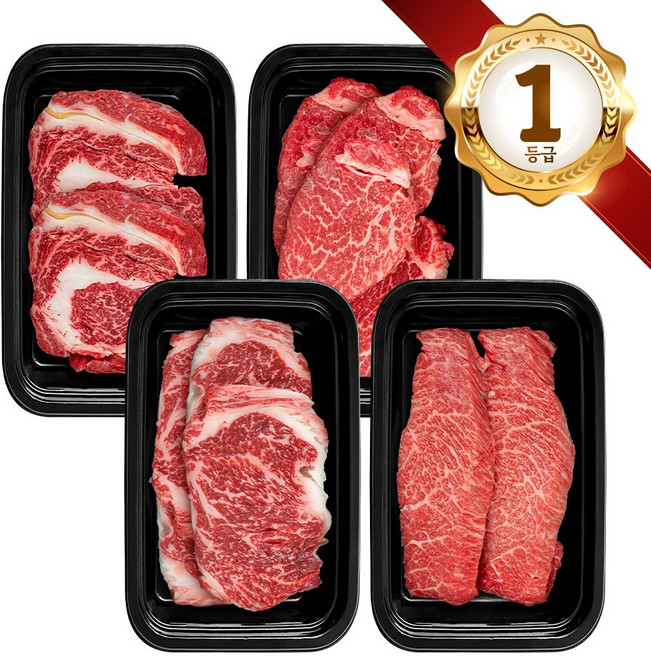 쿠가[냉장] 횡성한우 어사품 1등급 실속 구이 4구 2호(총1.2kg)[구성 등심+안심+채끝+특수부위(랜덤)], 단품