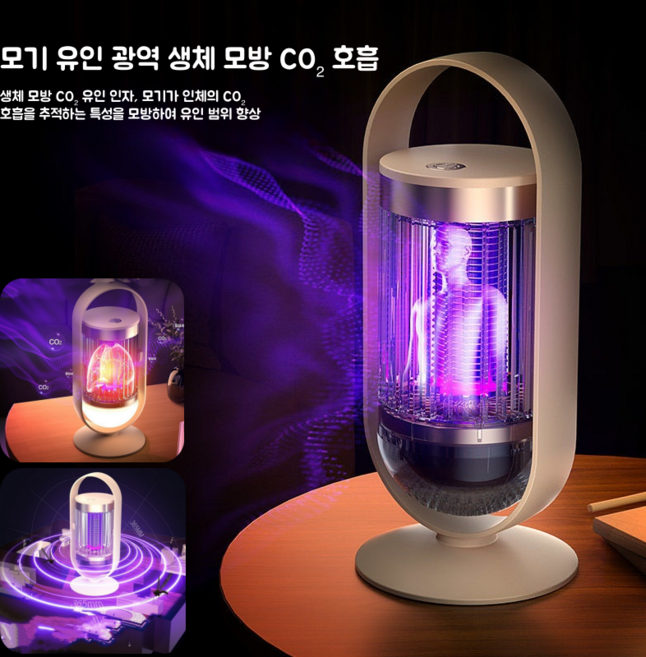 Mochae 무선 휴대용 모기퇴치기 흡입식 감전식 포충기 무드등 2in1 가정용 캠핑용 모기퇴치등 전격살충기 충전식 야외 실내, 베이지