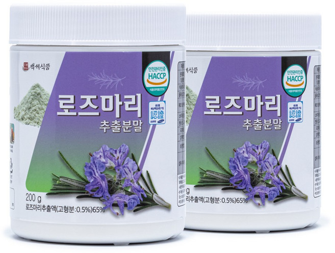 백세식품 로즈마리 추출분말 200g통 HACCP인증, 200g, 2개