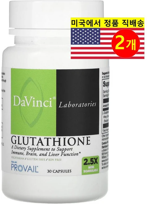 DaVinci Laboratories of Vermont 글루타치온 Glutathione, 2개, 30정 - 쿠팡