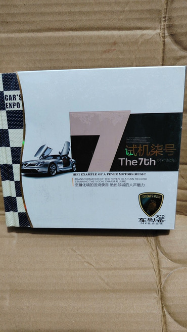 3CD套裝 正版 原裝塑封 包裝完整 多首經典流行 發燒人聲 音質好, 1個
