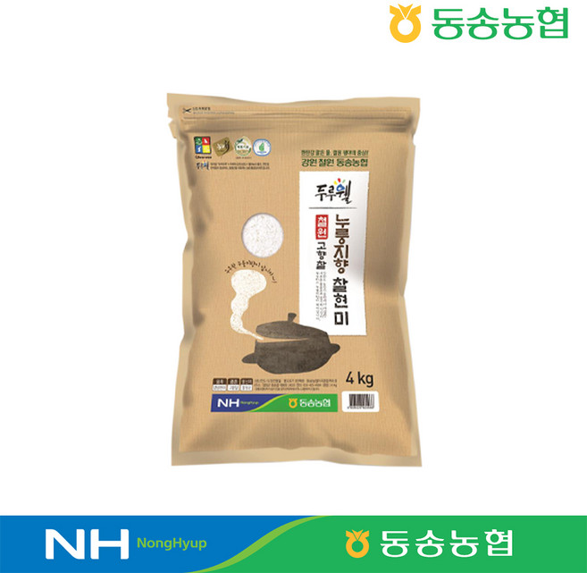 25년 햅쌀 메뚜기표 누룽지향 고향찰 현미4kg 동송, 1개, 4kg