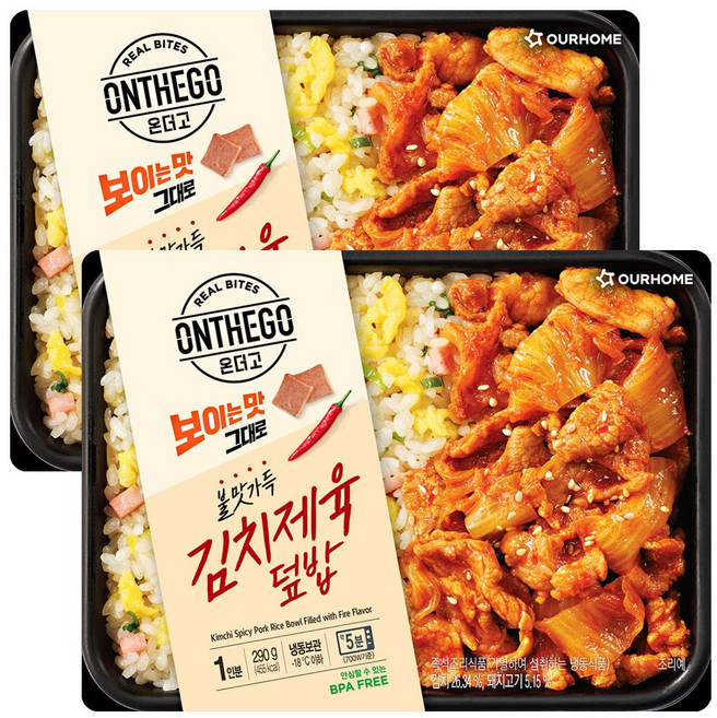 [아워홈 온더고 도시락] (불맛 가득) 김치제육덮밥, 290g, 2개