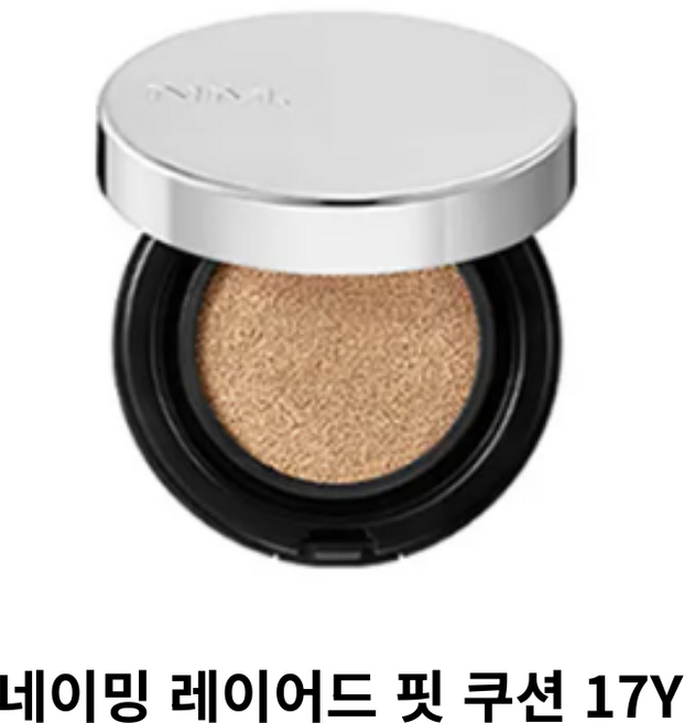 네이밍 레이어드 핏 쿠션 파운데이션 12g SPF50+ PA+++, **17Y*, 1개
