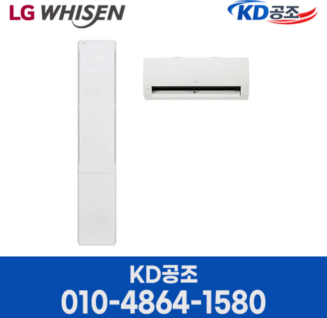 LG 휘센 듀얼인버터 투인원 에어컨 18평+6평 실외기포함, 오브제컬렉션 뷰II FQ18FU1EA2, 일반배관형