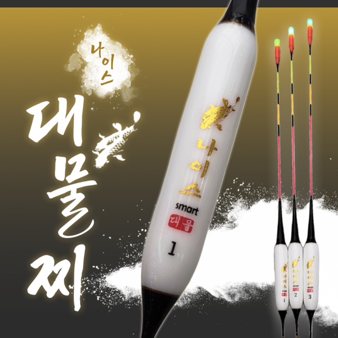 425 나이스 스마트 전자찌 대물찌, 대물 3호 일반형, 1개