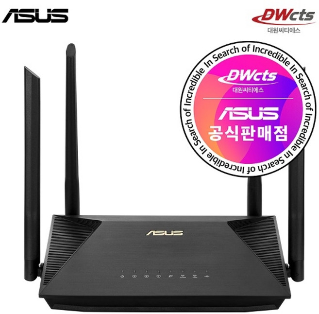 ASUS RT-AX53U 유무선공유기 대원씨티에스, 선택하세요, 1개