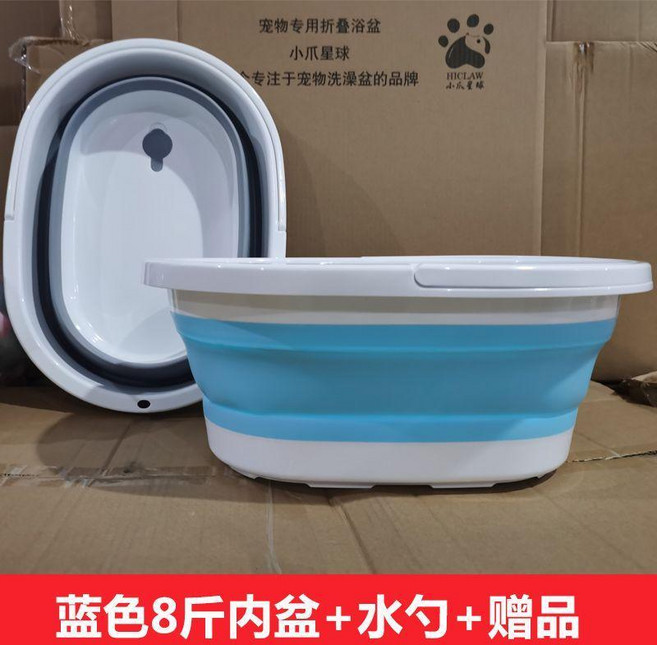 寵物折疊洗澡盆 附排水孔 適合12.5公斤以下寵物, 1個, 藍色 4.0公斤內