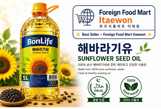 Bonlife 해바라기유 Sunflower Seed Oil, 1개, 5L