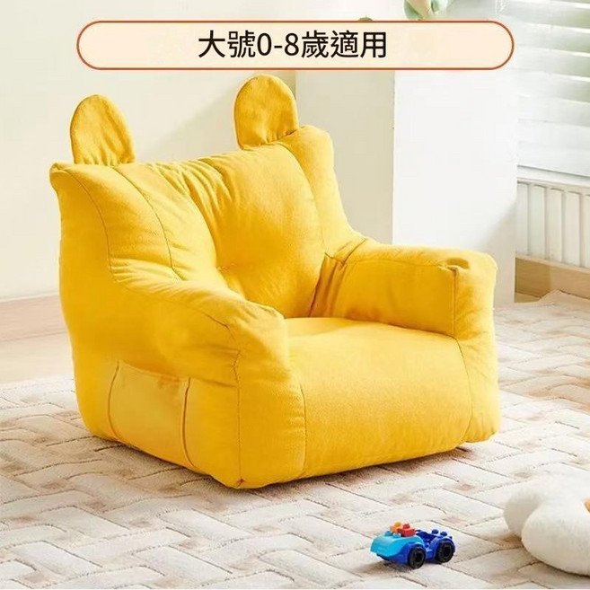 寶寶可愛懶人座椅, 黃色棉麻兒童款50*50*45cm