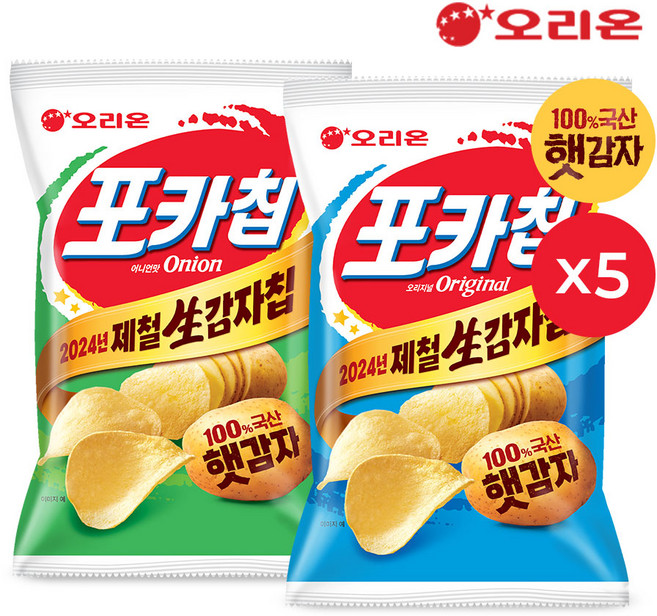 포카칩 오리지널 66g x 5p + 어니언맛 66g x 5p, 어니언+오리지널, 1세트