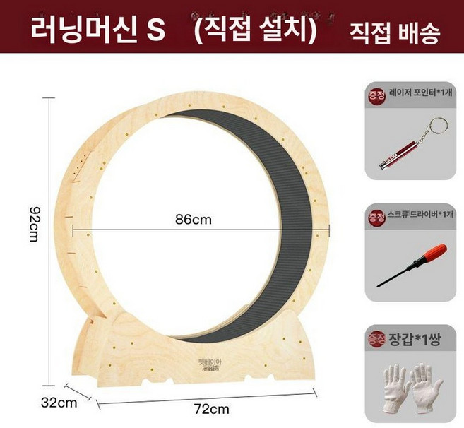 무소음 고양이 반려동물 러닝머신 트레드밀 운동기구 캣휠 저소음, 1개, S-원목 다층판 3kg 이하