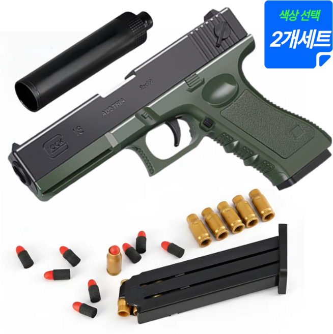 1+1 UB 너프건 글록18 탄피배출 권총 장난감총, 블랙+블랙