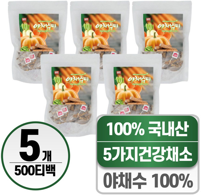 야채즙 야채주스 헬시위듀 야채수티 착즙주스, 5개, 100개입, 1.5g