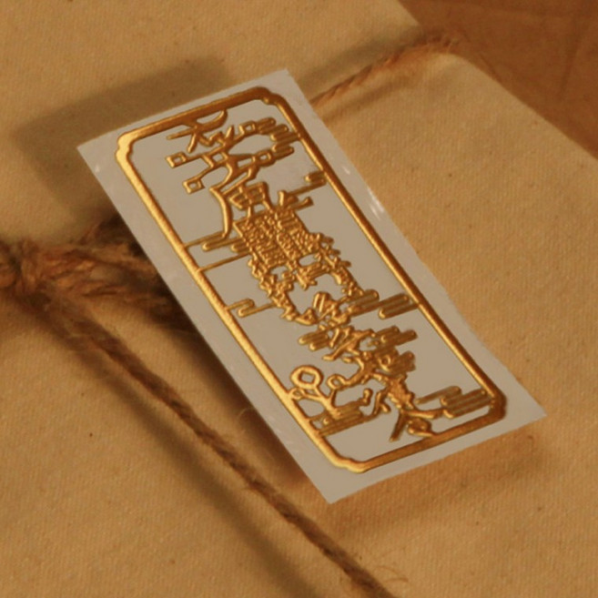 소원성취 불교 부처님 보살 수호신 행운부적 스티커, 09불교스티커-대세지A