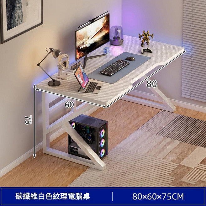 電腦桌 80x50x75cm 黑色, 80 60白碳纖維面