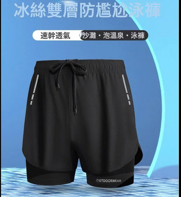 夏季新款拼接撞色泳衣女褲連體保守修身顯瘦遮肚泳裝室內戶外游泳