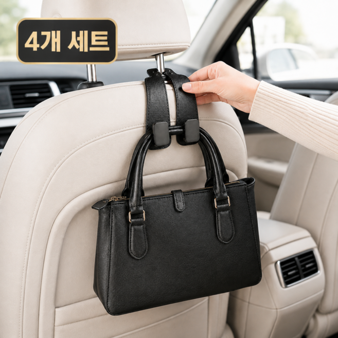 핏쉴드 자동차 후크 걸이, 블랙, 4개