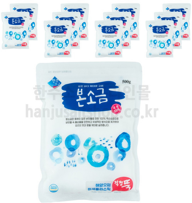 농협 한주 본소금, 500g, 1개