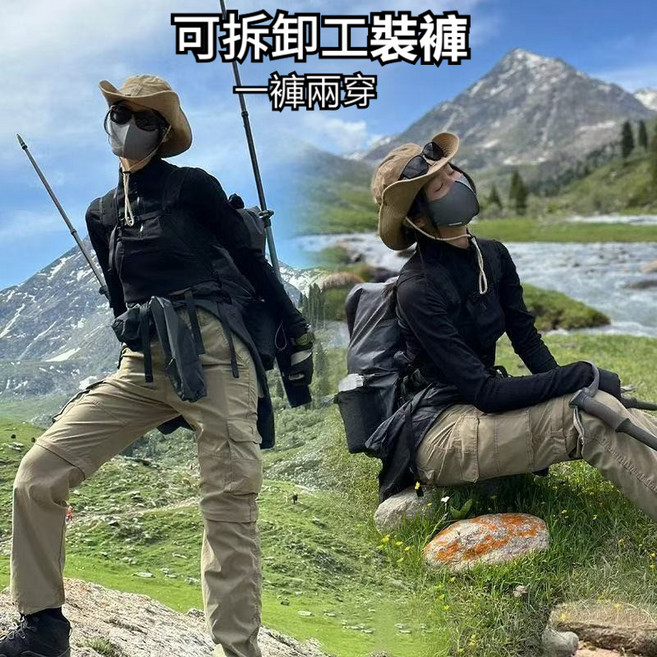 戶外工裝褲 防潑水機能褲 可拆卸徒步旅行登山褲 耐磨透氣舒適百搭褲子 運動攀岩褲 (男女同款)