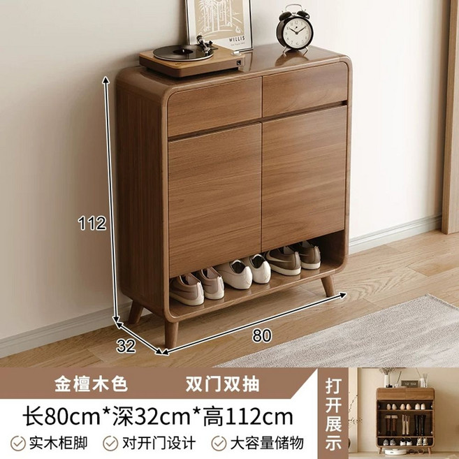 원목 신발장 대형 보관함 원룸 선반 인테리어 수납장 신발, G. 15mm 남양목 필렛 8032112c