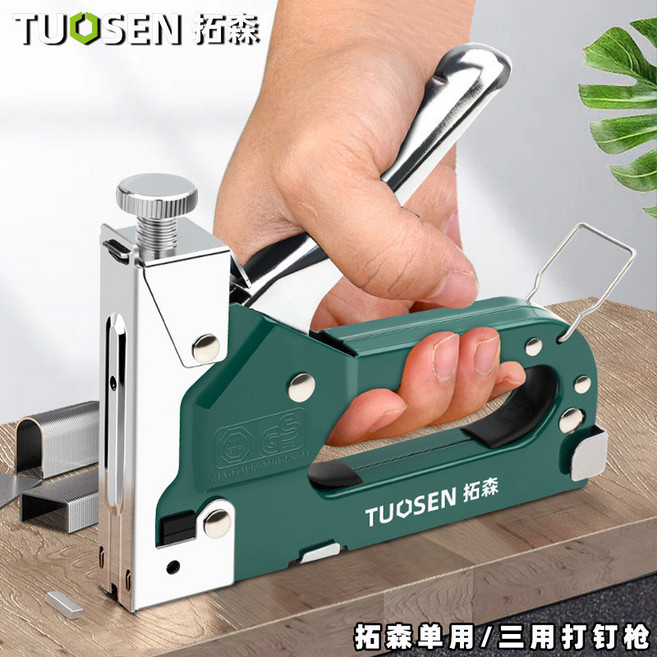 拓森手動三用打釘槍 - 木工裝修碼釘槍/門釘/U釘/直釘 家用射釘槍, 212, 三用U釘，30/盒120/件，, 1個