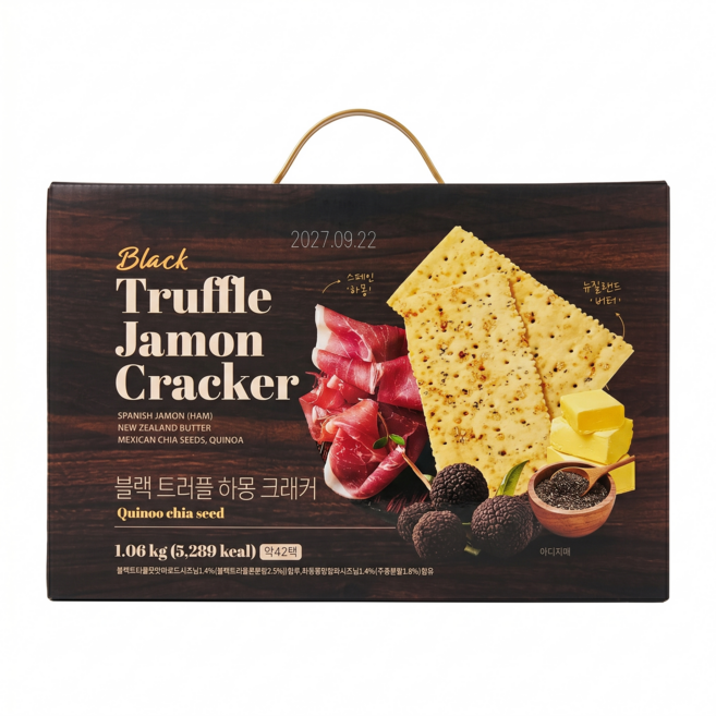 6위 - 블랙 트러플 하몽 크래커, 1.06kg, 1개