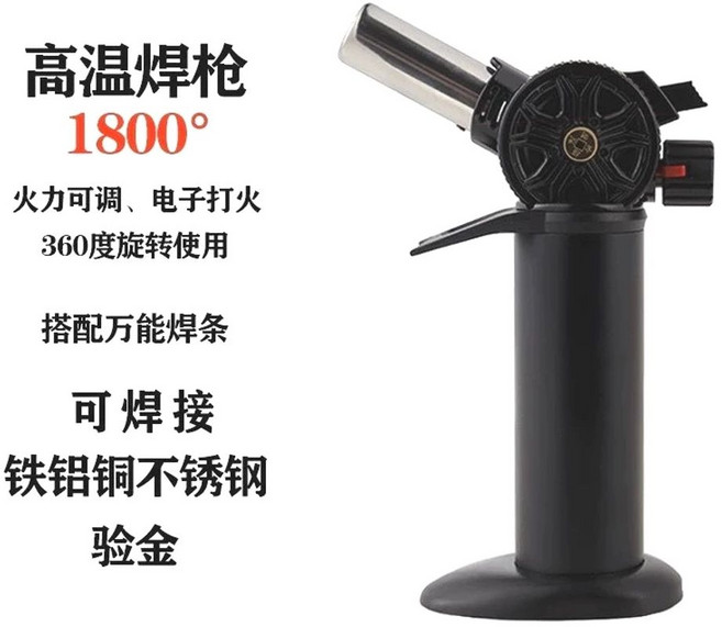 레슬레 충전식 주방용 토치 Rsle Torch, G. x1800C 고온 용접 토치  가스 실린더 1개, 1개
