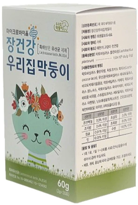 반려동물 영양제 장건강 유산균 30포 우리집막둥이 강아지 고양이 건강, 30회분, 간+장건강, 1개 - 쿠팡