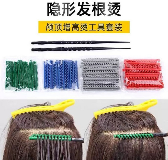 모류교정 펌 롯드 헤어롤, A. 업그레이드된 헤어루트 플러피 클립 4종, 1세트