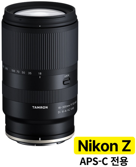 [보증기간 연장 이벤트] 탐론 18-300mm F/3.5-6.3 Di III-A VC VXD B061 니콘 Z마운트(APS-C/크롭) 렌즈