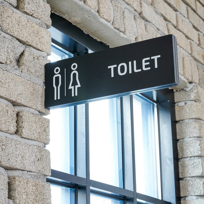 DND 돌출 TOILET 화장실 안내판, 블랙, 공용 화장실