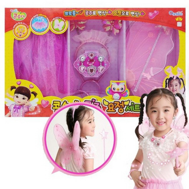 콩순이 공주 요정 세트 어린이 공주옷, 단품, 단품