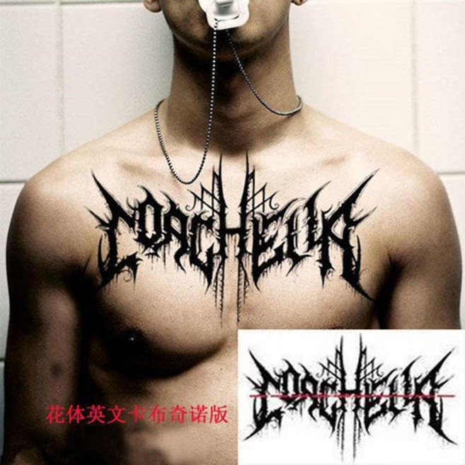 仿真刺青貼紙 翅膀天使惡魔圖案 防水持久 紋身貼紙, 1個, 圖片04,1張