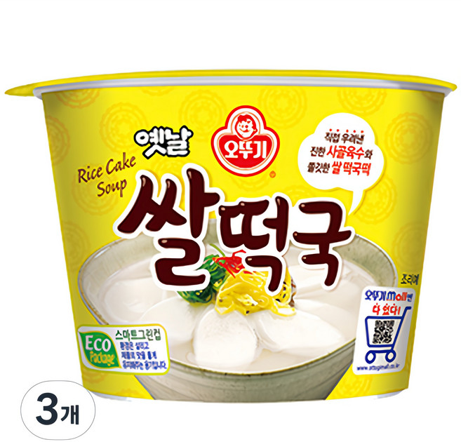 오뚜기옛날 쌀떡국 용기형, 166.6g, 3개